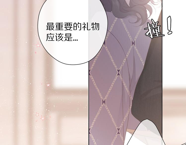 第53话 烟火下的告白38