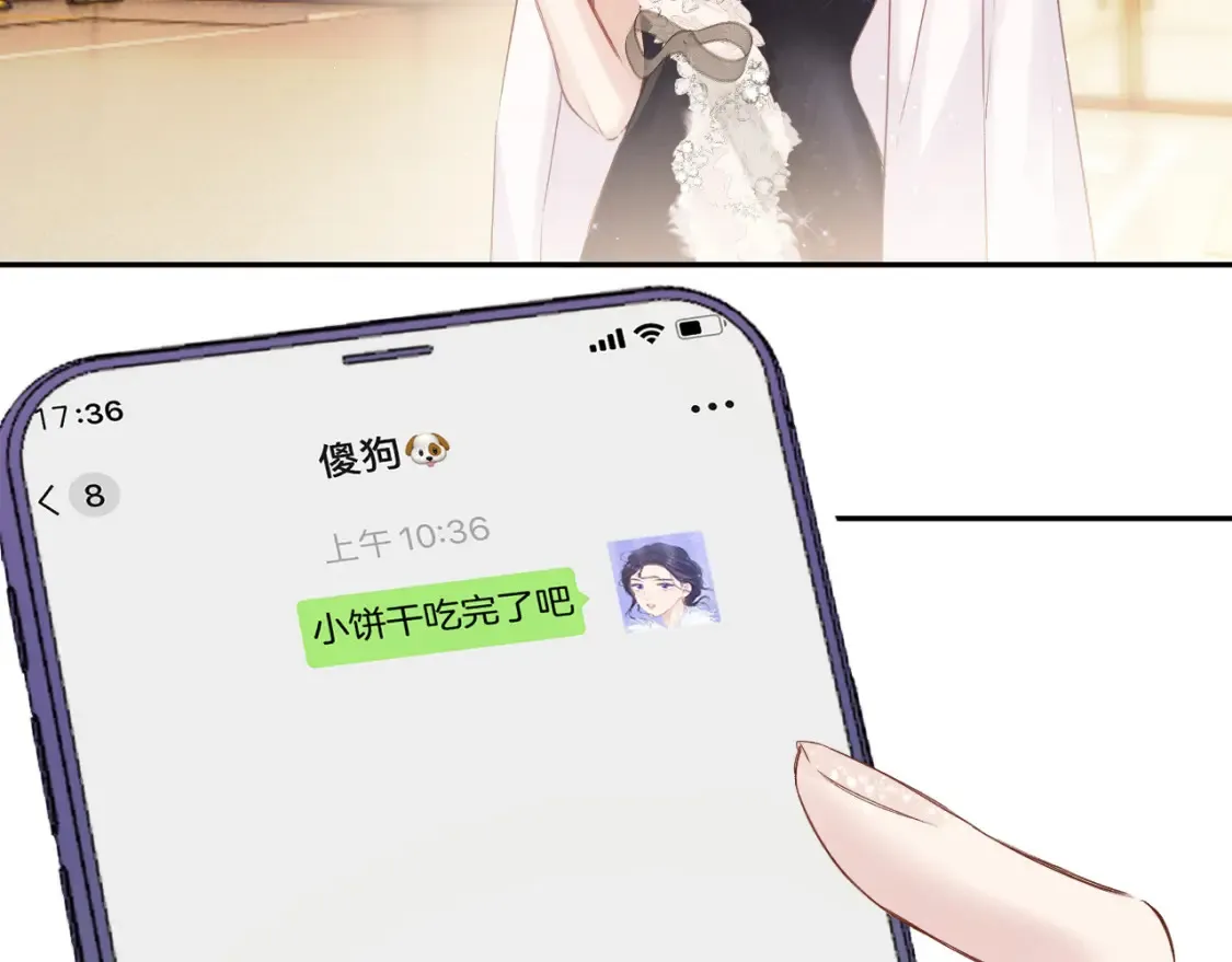 日常5 仰慕88