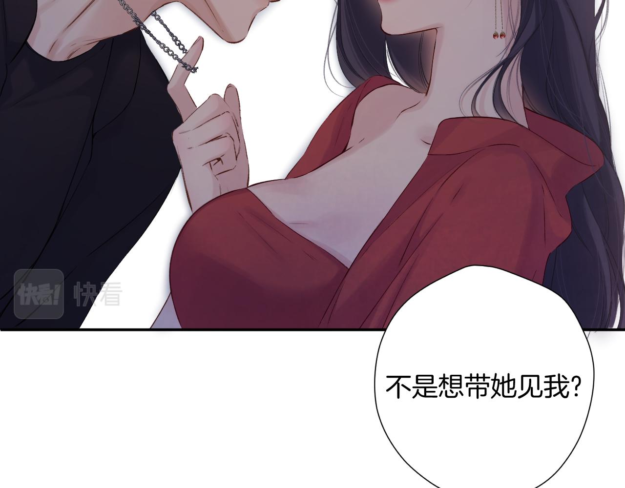 日常6 坦率109