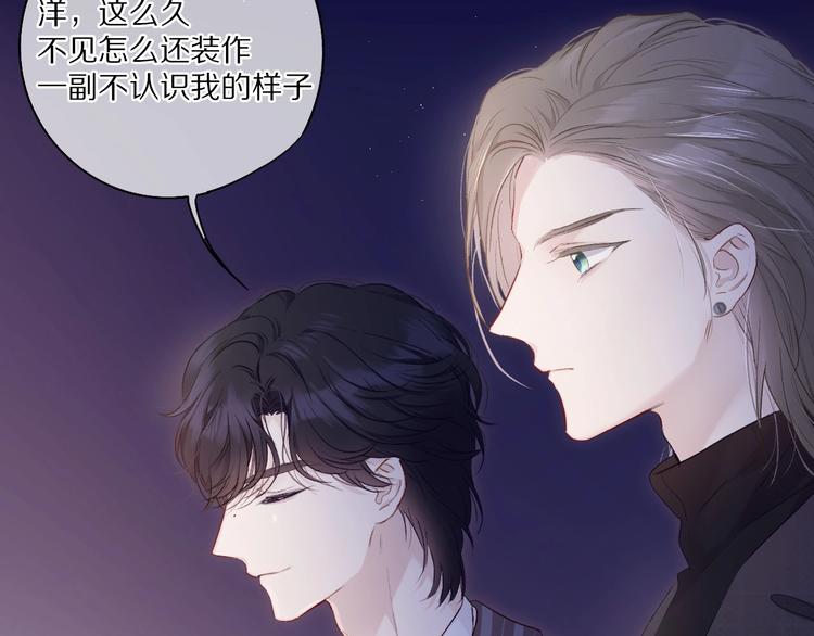 第30话 摩天轮上的那些事76