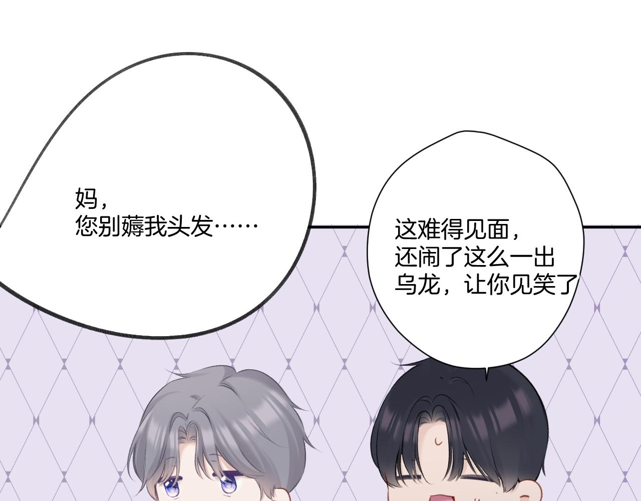 第126话 交织94