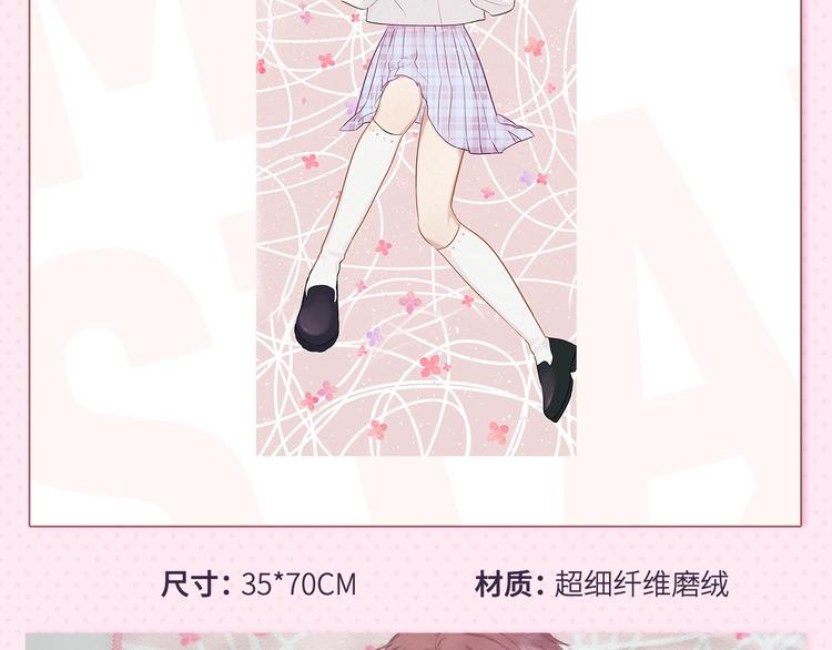 冲鸭！为崽崽打call！34