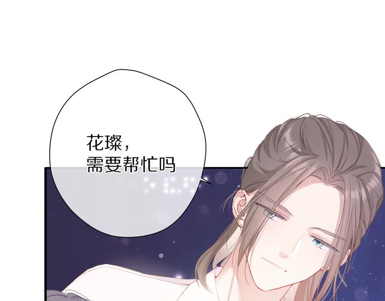 第79话 牵着你54