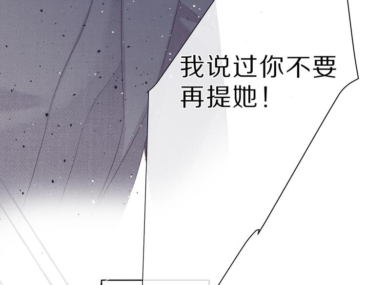 第39话 对峙29
