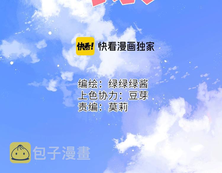 第43话 拍摄现场1