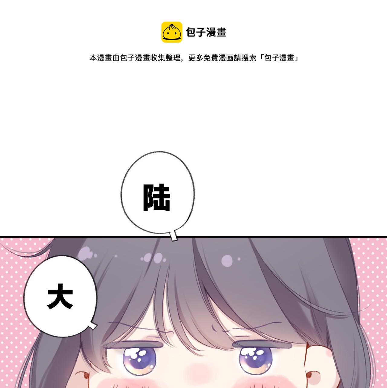 第108话 LAST DROP0