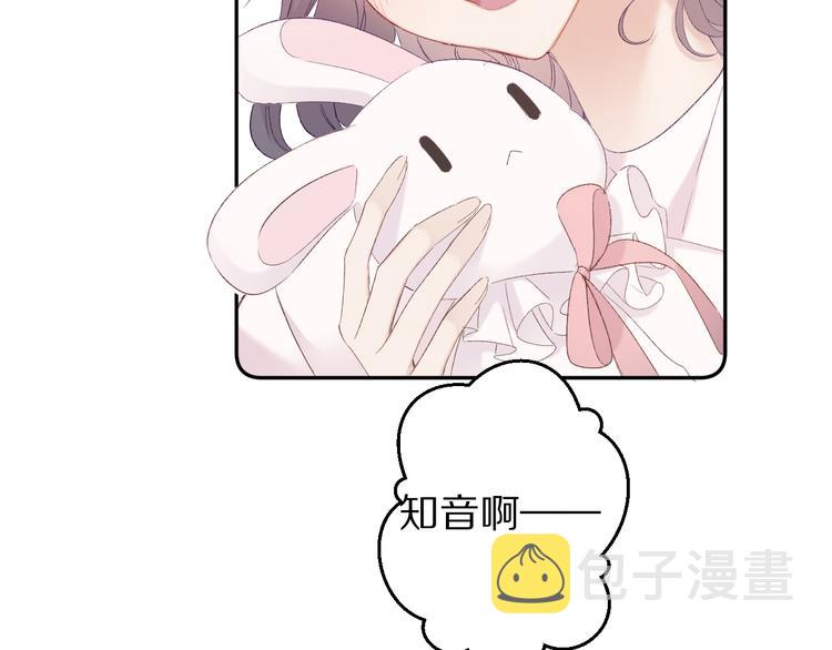 第62话 家85