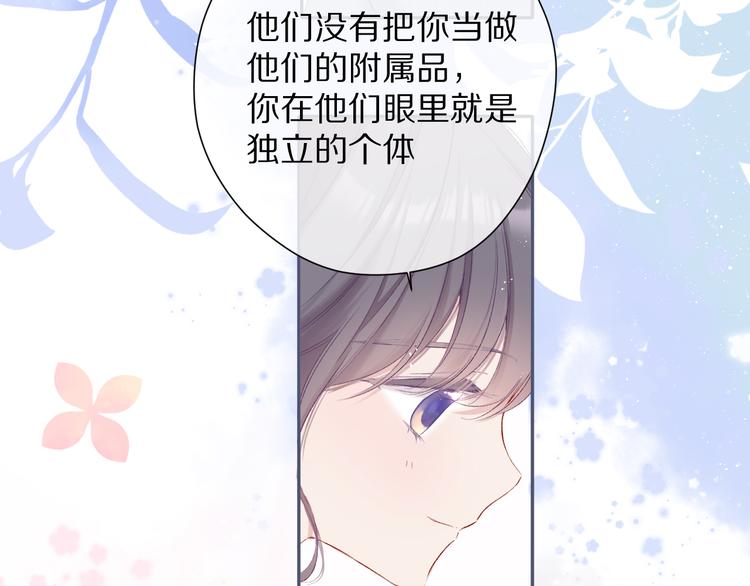 第83话 突袭67