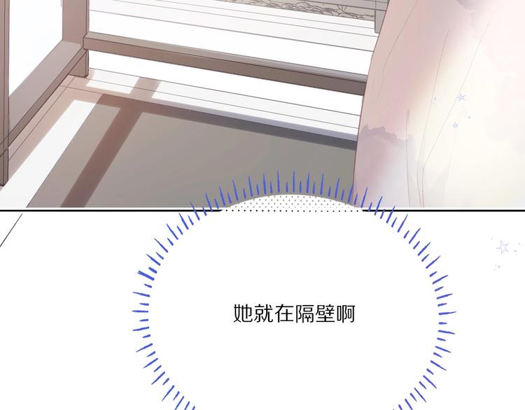 第31话 我·要·赢82