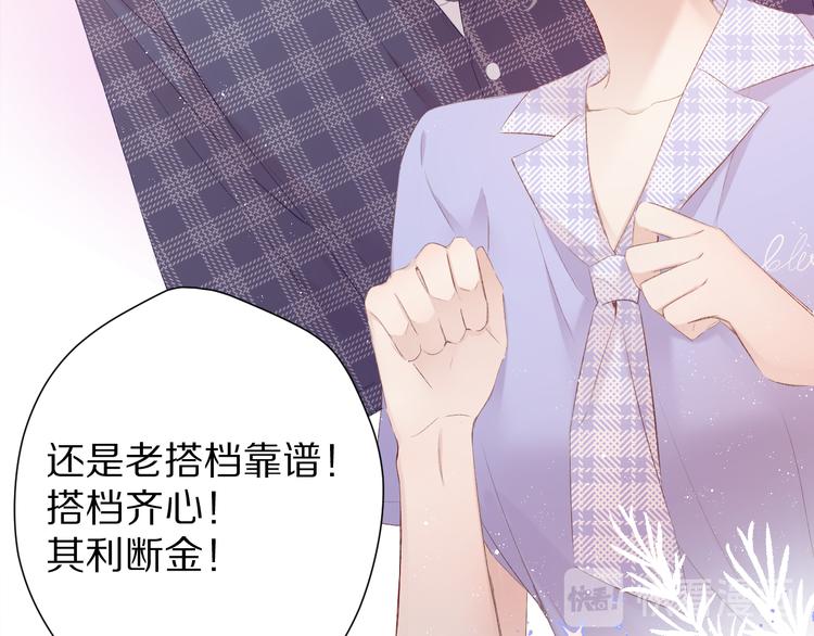 第66话 卖艺不卖身30