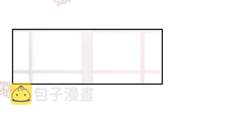 番外 甜蜜的麻烦88