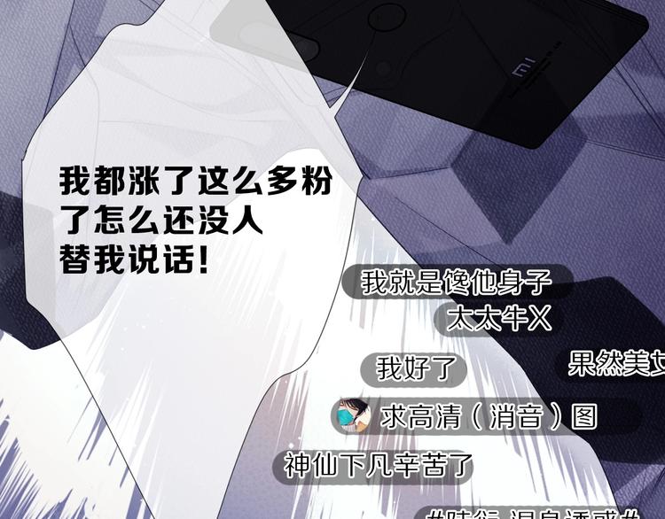 第23话 命中注定的综艺10