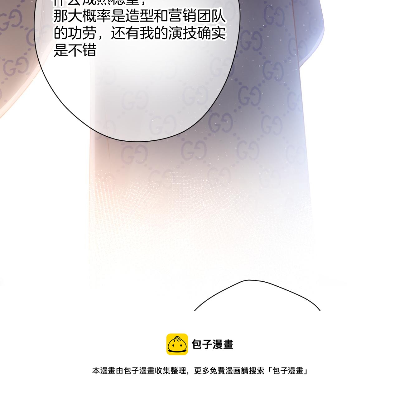 第116话 啵（下）88