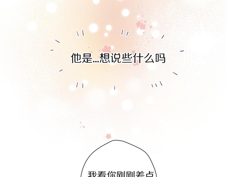 第53话 烟火下的告白60