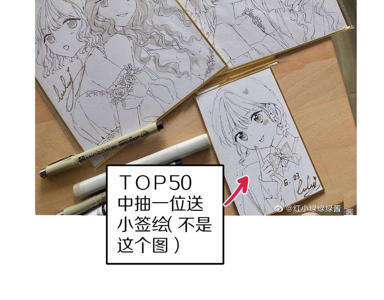 第91话 摸摸我吧~98