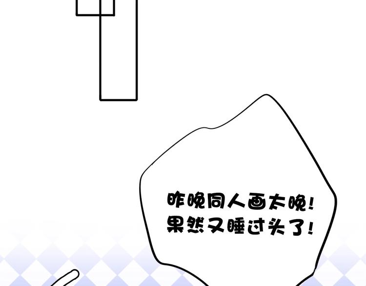 第10话 最强练习生？27