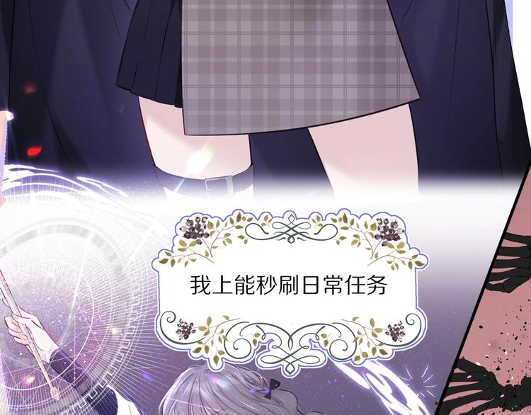 番外1 他是狼6