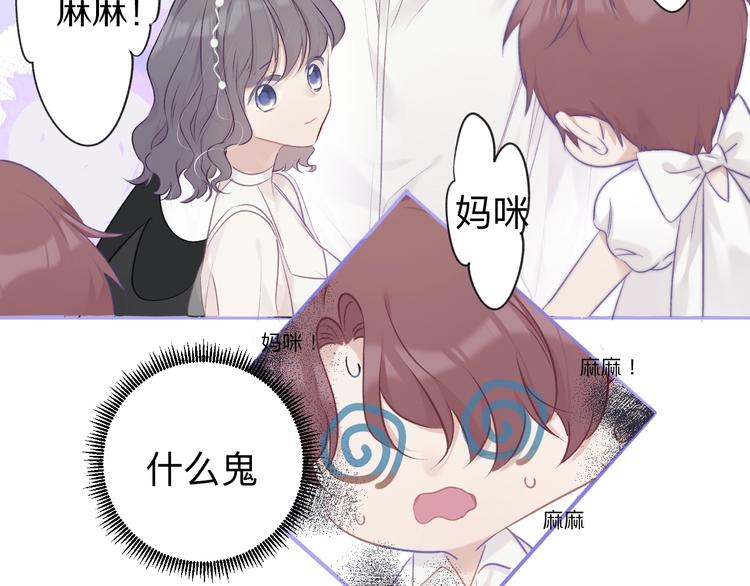 第13话 抢夺21