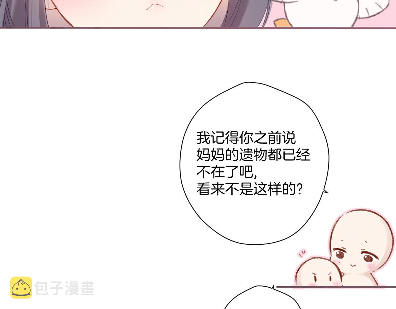 第113话 成长48