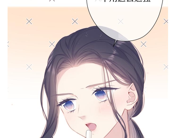 第73话 姐妹一起啊！94