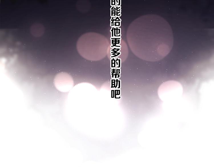 第55话 醋意52