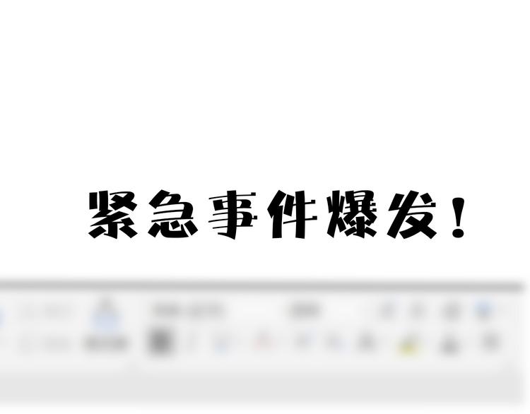 第55话 醋意102