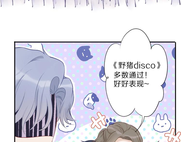 第16话 奶狗战争60