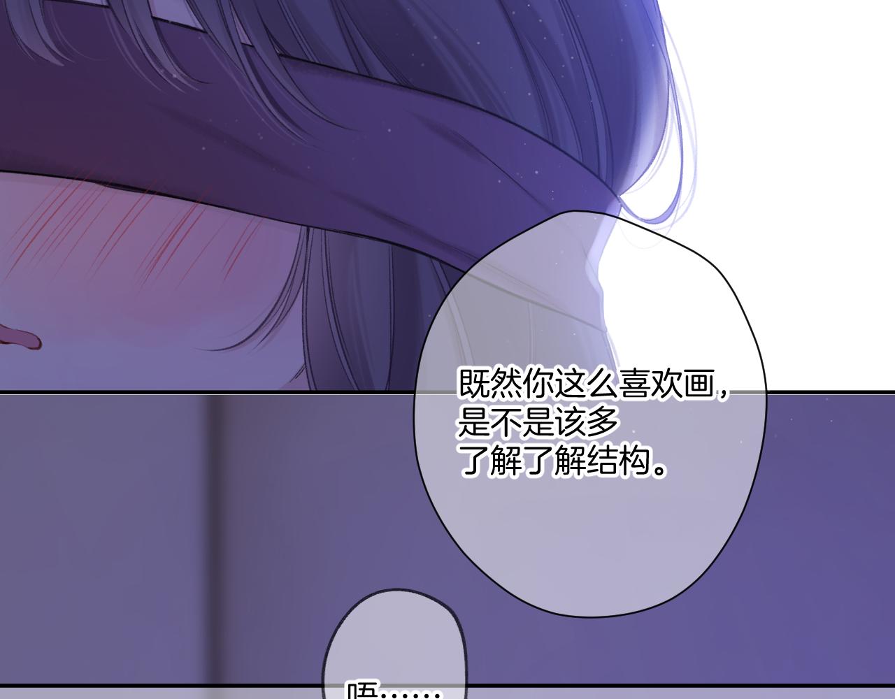 第127话 触觉71