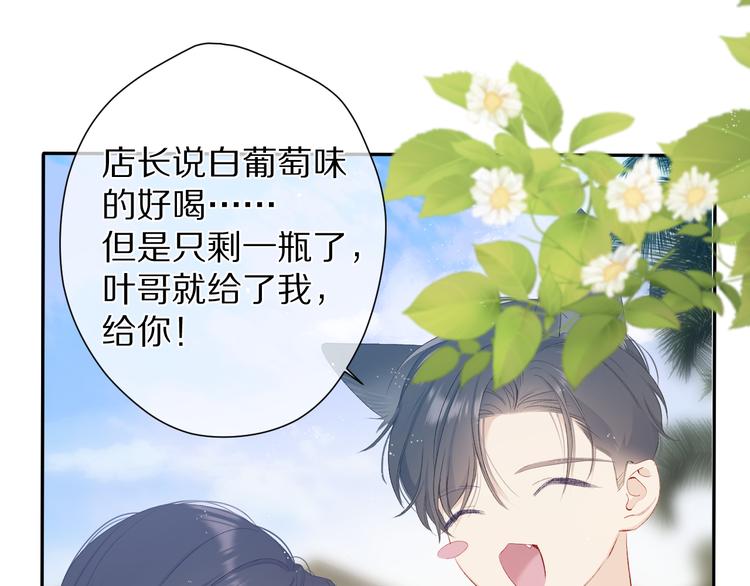 第73话 姐妹一起啊！92