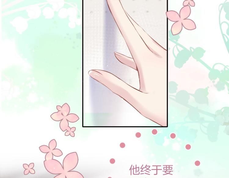 第98话 是你106