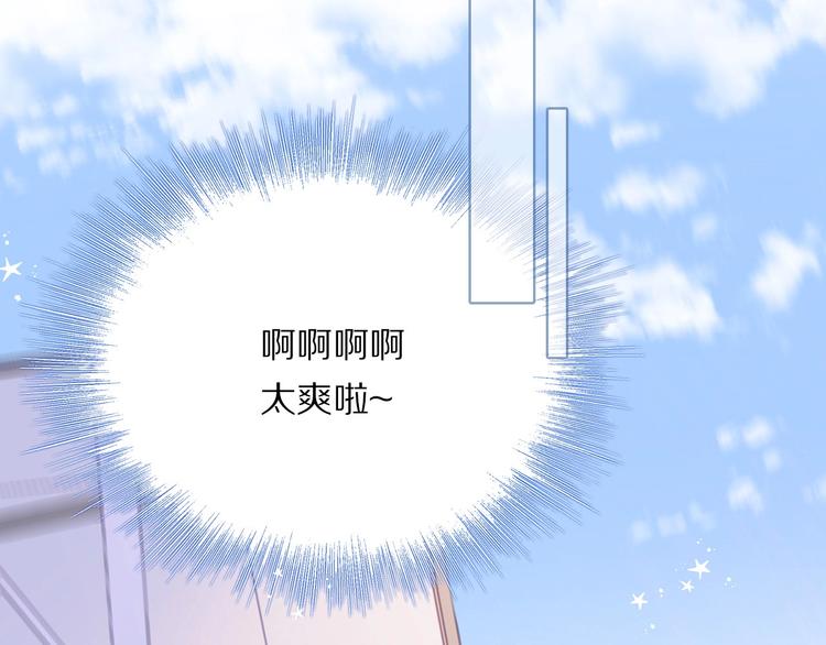 第29话 追你到天涯海角71