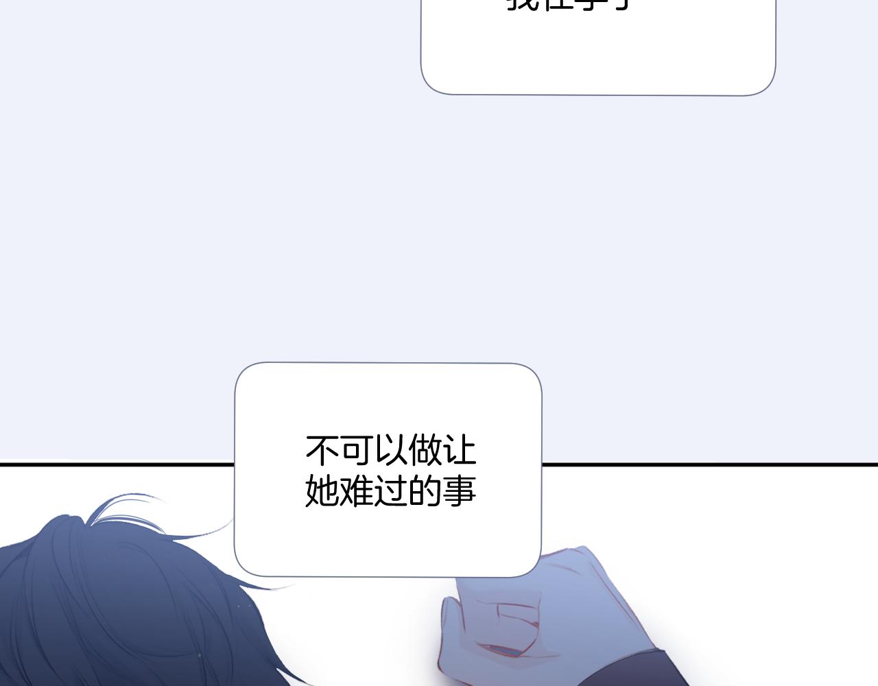 第109话 失控62