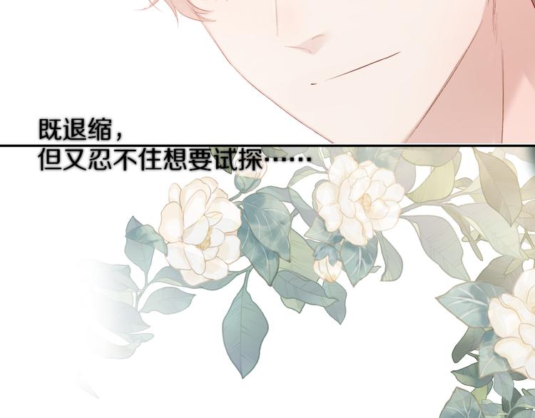 第73话 姐妹一起啊！111