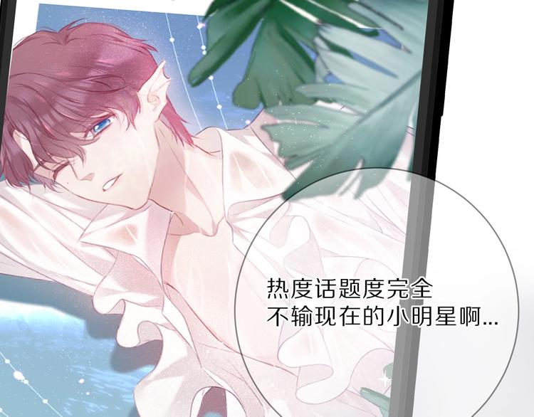 第23话 命中注定的综艺75