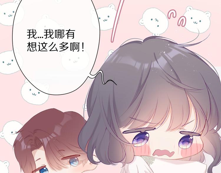 第64话 反攻攻势！37