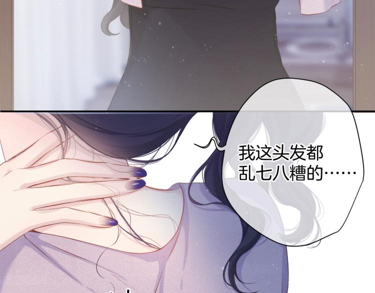 第97话 我哒35