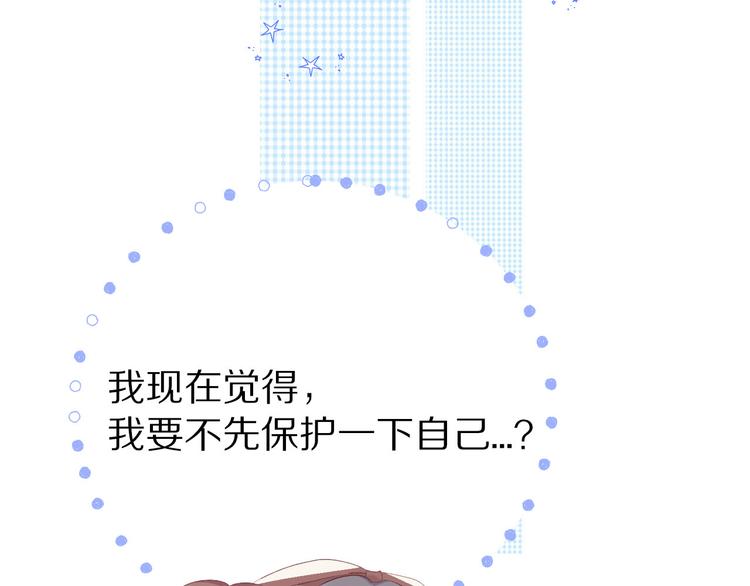 第41话 星海111