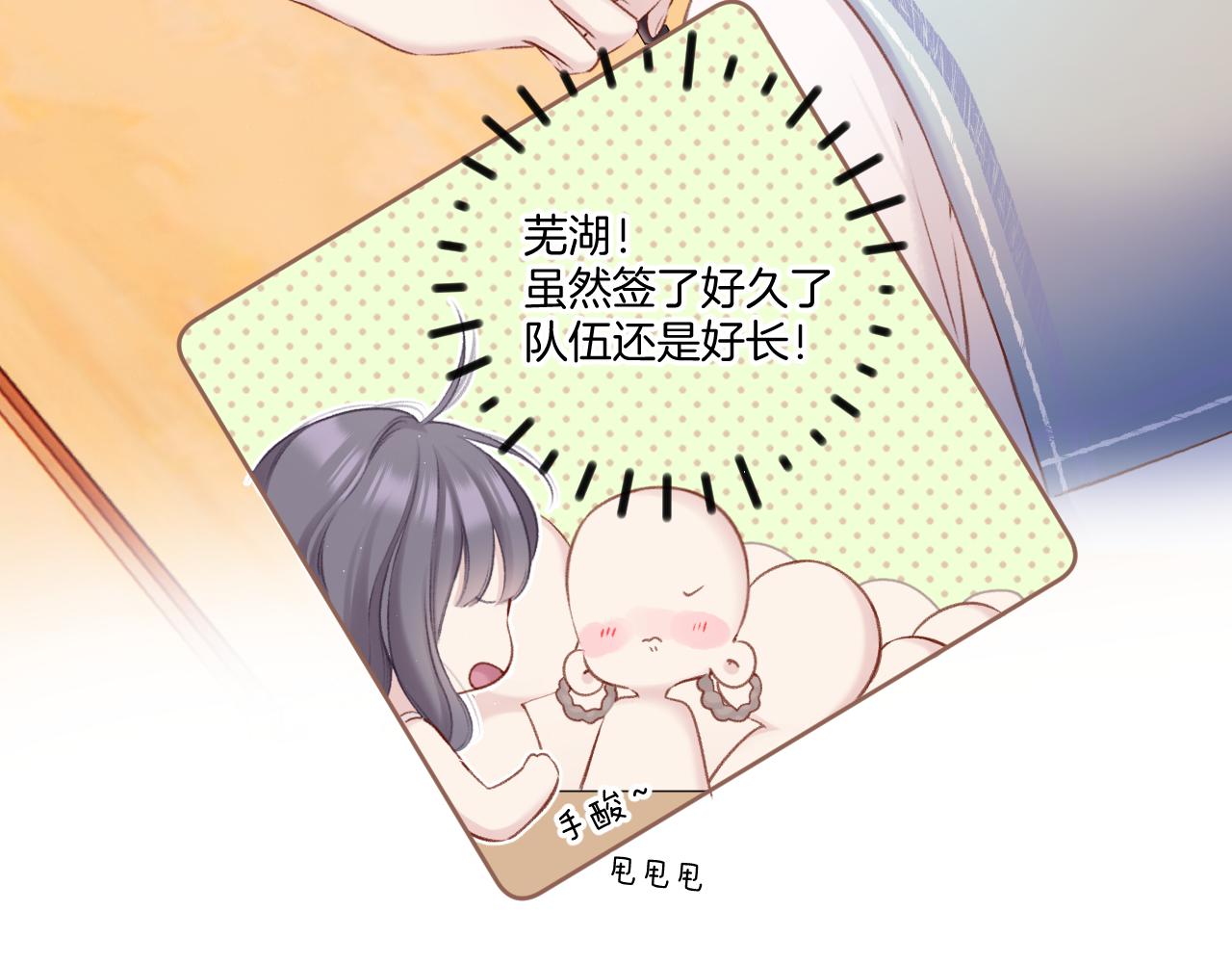 第125话 再画？27
