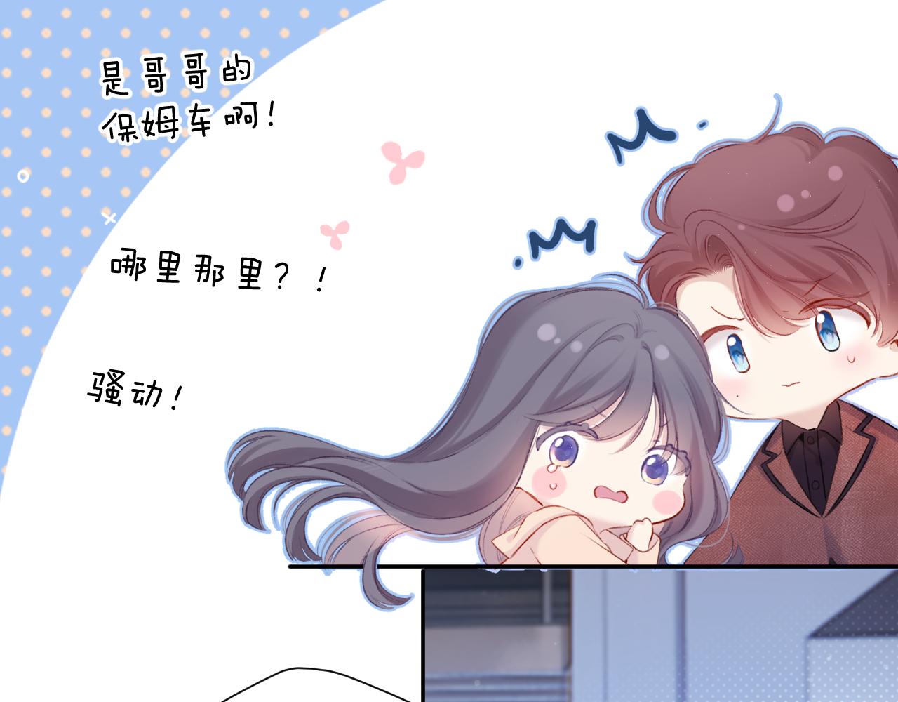 第101话 kiss13