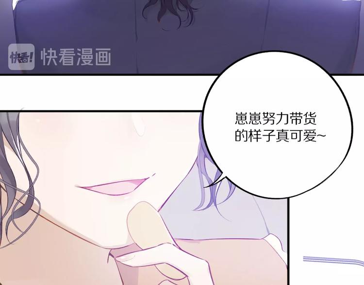 第1话 翻身44