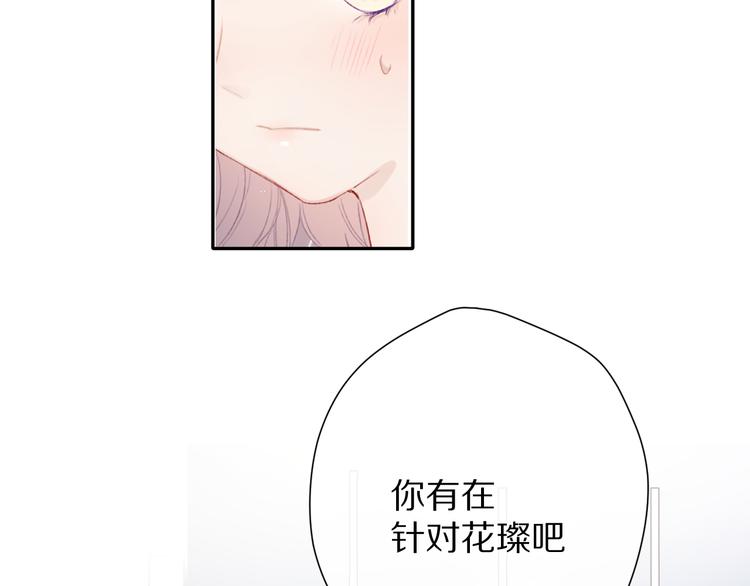 第70话 小丑竟是我自己27