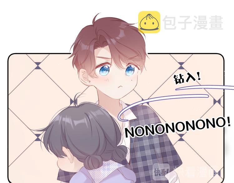 第66话 卖艺不卖身46