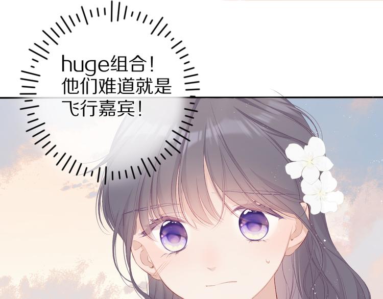 第65话 成熟？48