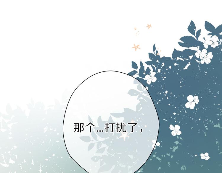 第46话 一起爬山吗46