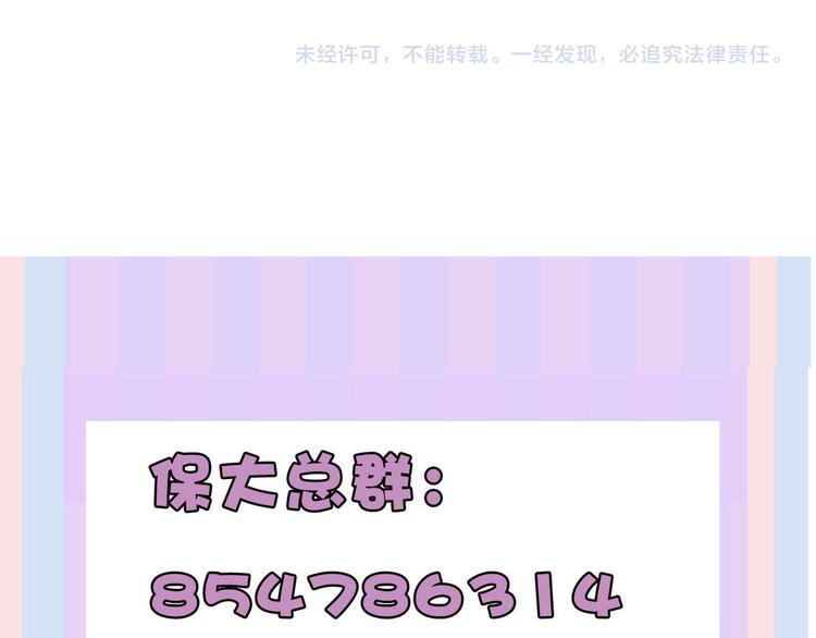 第75话 反pua大师100