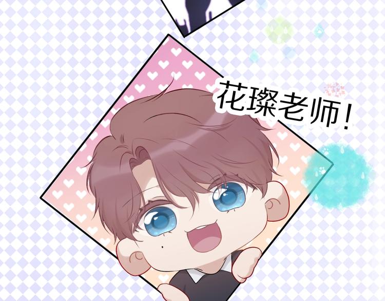 第19话 混乱现场51