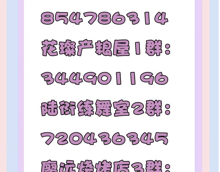 第26话 难以自已96