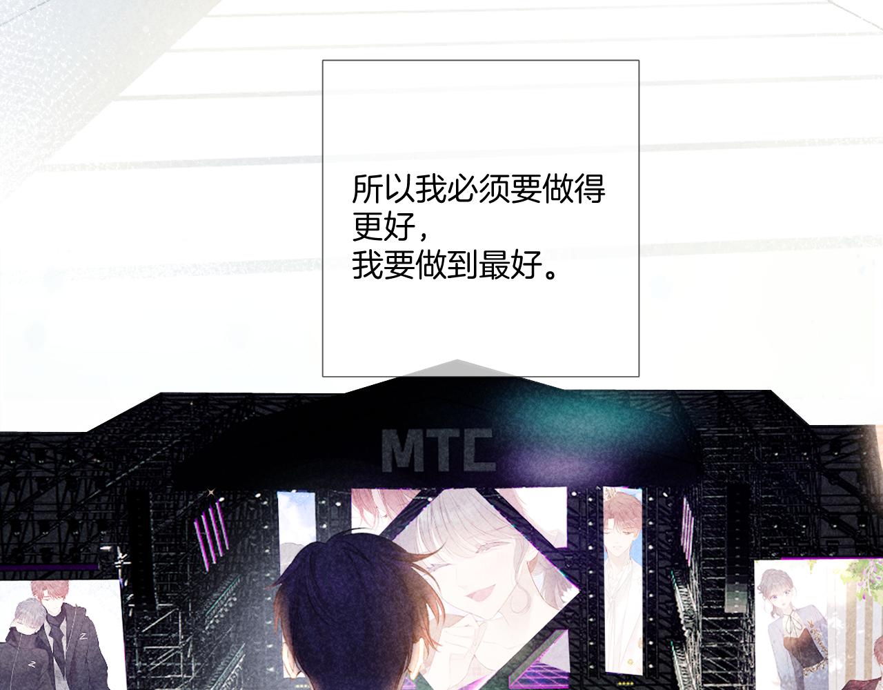 第140话 只你55
