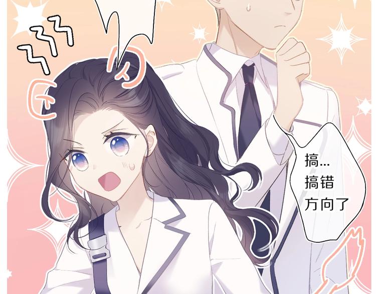 第34话 选择43