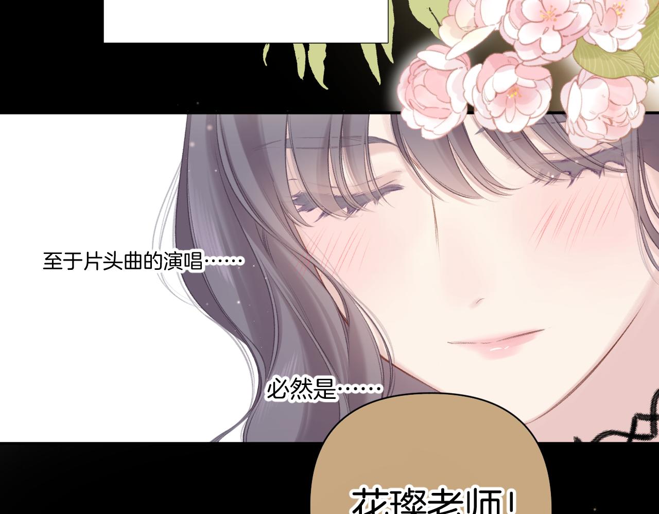 第139话 予你41
